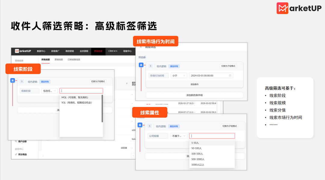 拉起EDM转化率的3项减法：收件人精简、视觉精简、AI制作邮件(图3)