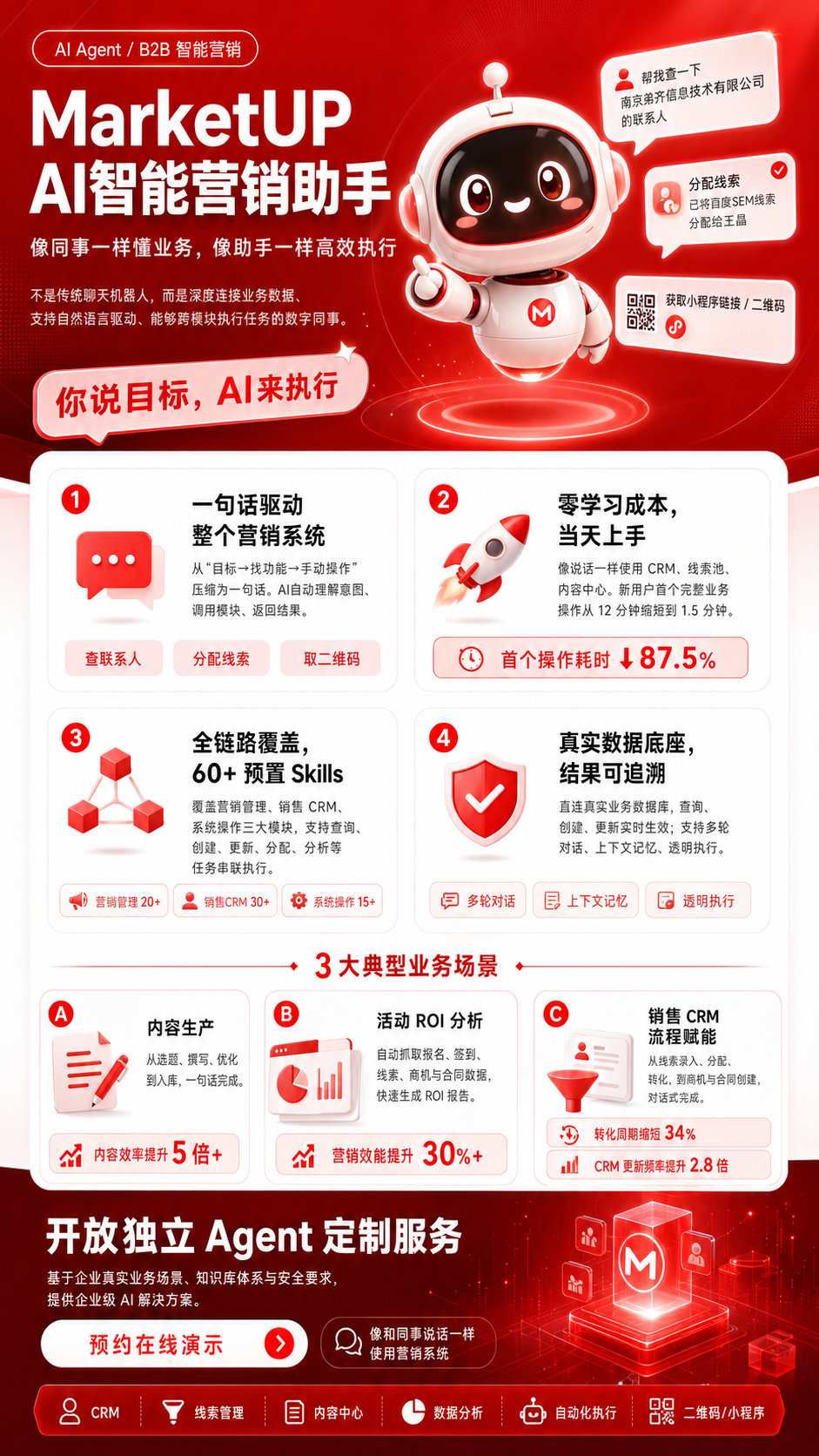 ChatGPT Image 2026年4月27日 14_28_11.png