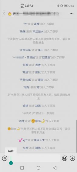 我是如何通过社群活动发展1.5万用户 ,引流到店2500人的 206 我是如何通过社群活动发展1.5万用户 ,引流到店2500人的