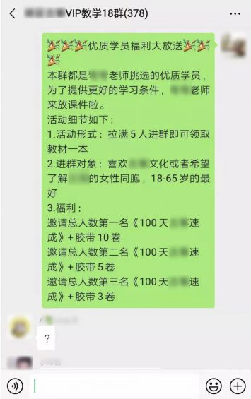 a919 “淘宝直播+微信社群”新玩法，从月销9万到200万，电商卖家必看！