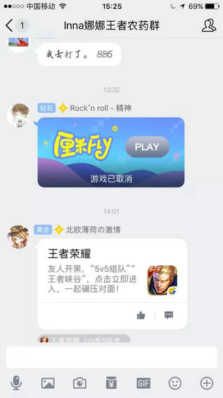 3.webp 91 以王者荣耀群运营为例，谈谈社群运营的4个步骤