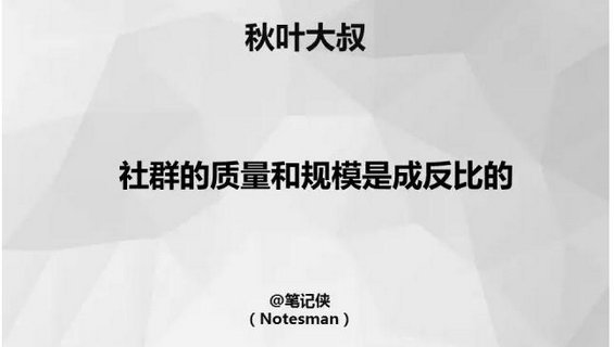369 当群主答应引进机器人的时候，这是一场灾难