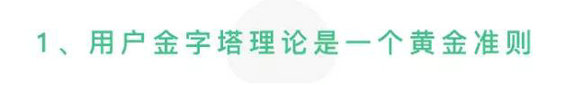 313 10年的运营经验，教你社群运营事倍功半的6个诀窍