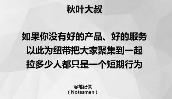 552 当群主答应引进机器人的时候，这是一场灾难