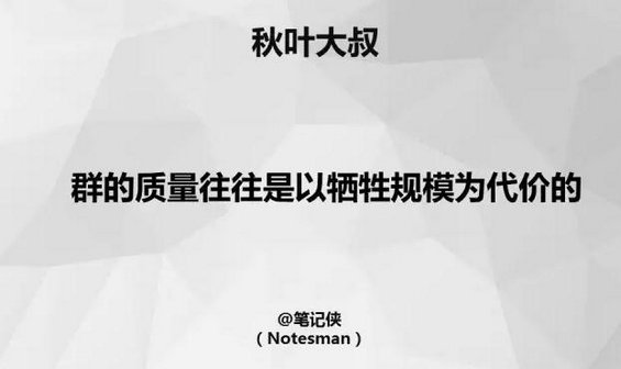 1150 当群主答应引进机器人的时候，这是一场灾难