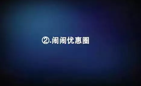 165 社群是个什么鬼？只仅是微信群吗？