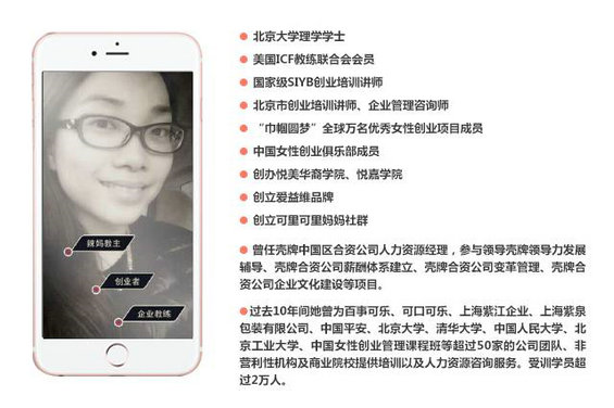 813 CEO/COO/总监必读干货：三个爸爸产品社群实战案例分享