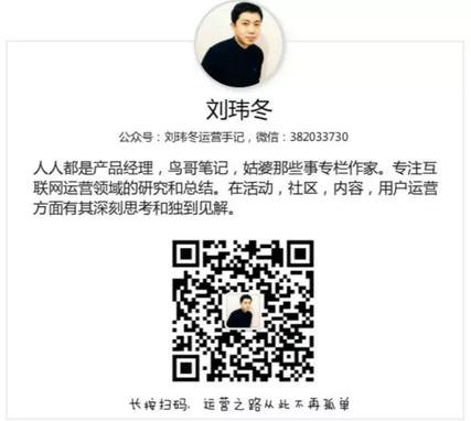 197 提升社群的用户体验，关键在以下几点