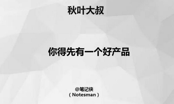 647 当群主答应引进机器人的时候，这是一场灾难