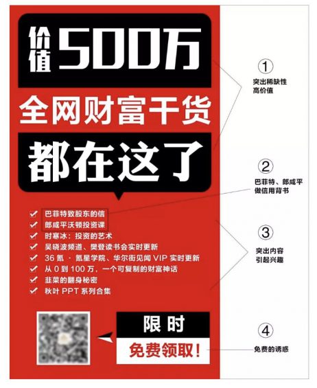 a938 手把手教学：0预算下，如何在30天内裂变1000个群？