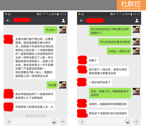 512 社群最核心的3个问题：拉新、活跃、变现，你想知道的都在这