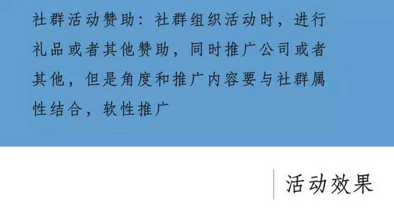 659 如何通过微信社群进行推广 “知乎周源5000人线上分享直播”案例复盘