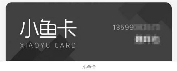 242 如何通过微信砍价活动5天涨粉30万？（案例分享）
