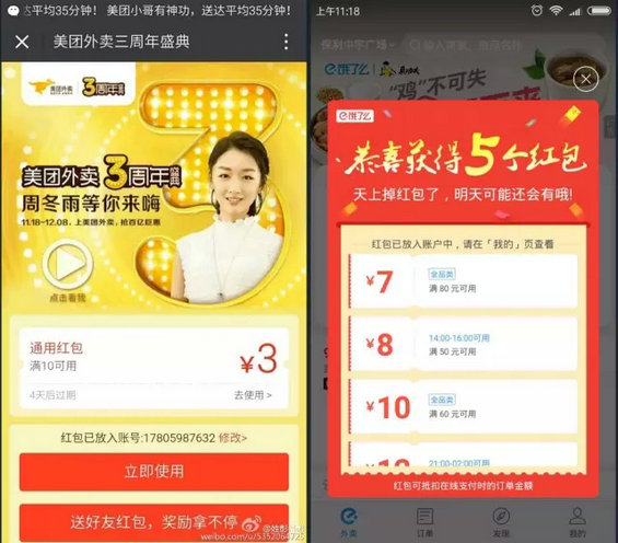 2.webp 41 不看后悔！关于活动运营最全最实用的都在这里了！
