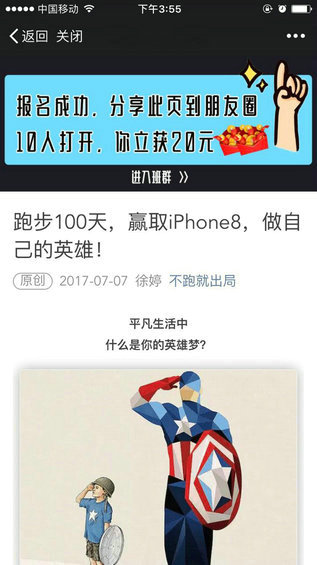 91 活动复盘：付费产品的“增长黑客”实操