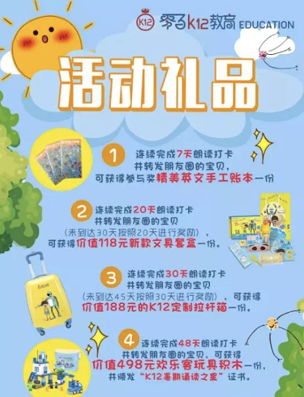 a2102 如何策划一场优秀的活动？这五个步骤跟着走