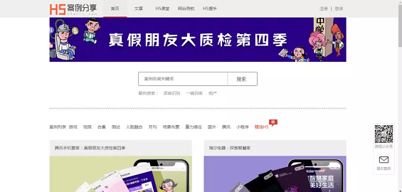 1 338 我整理了60多款活动运营工具，做活动看这篇足够！建议收藏
