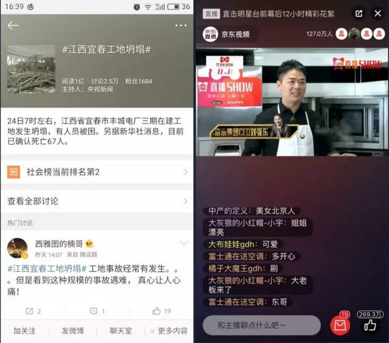 4.webp 38 不看后悔！关于活动运营最全最实用的都在这里了！