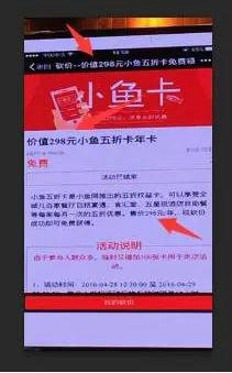 433 如何通过微信砍价活动5天涨粉30万？（案例分享）