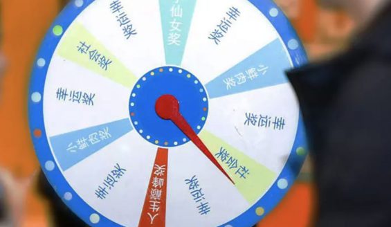 a12 复盘：如何搭建大转盘活动？