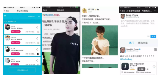 616 月薪3千与3万的活动策划 差别就在这四种思维