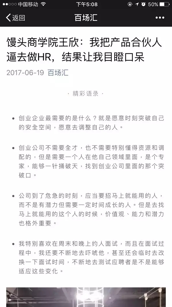 28.webp 7 做活动运营，看这一篇文章就够了！