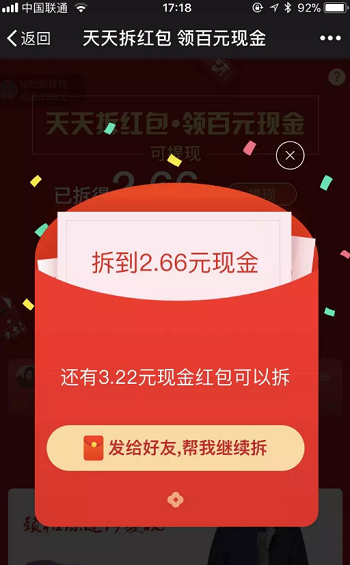 1 33 上线前，活动PM需要回答的10个问题