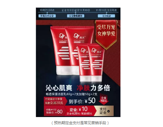 1 24 上线前，活动PM需要回答的10个问题