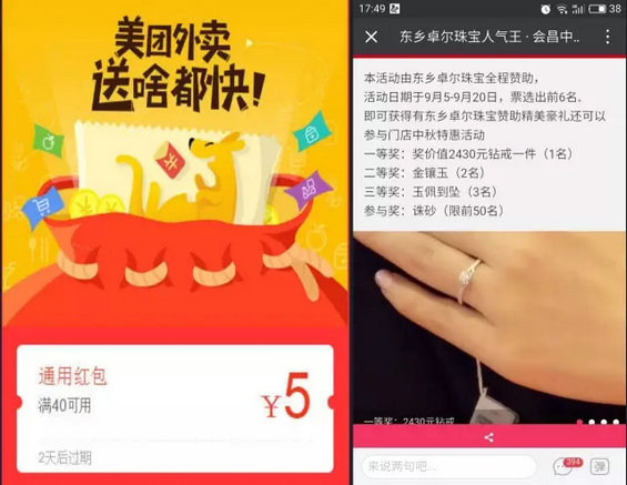8.webp 22 不看后悔！关于活动运营最全最实用的都在这里了！