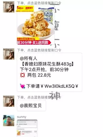 1 13 社交软件不“社交”？00后用来搞灰产。