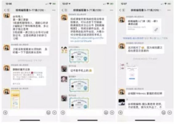 a925 在线教育案例拆解：如何做到体验课50%转化率？