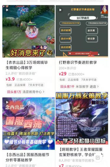 34 复盘创业3年4000w粉丝的短视频、直播、内容策略