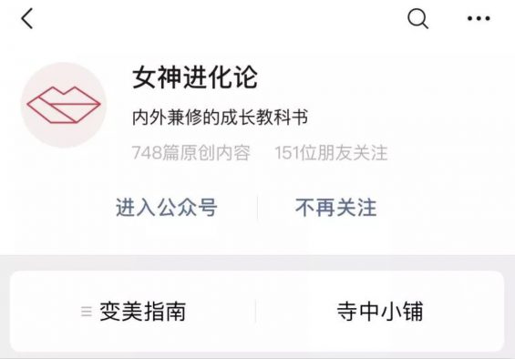 a342 百万粉丝大号突遭抢注，变更“未命名”，差点损失千万元！