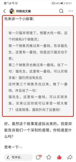 23 不想别人看你文章，哈欠连天跟吃安眠药一样，记得收藏