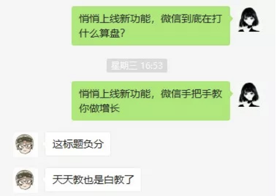 a1310 阅读量暴跌后，我总结出8个起标题雷区