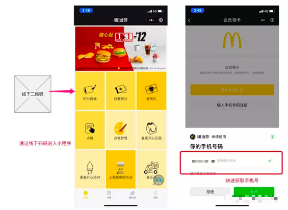 1 739 相比于APP，我更希望你做小程序