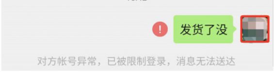 a519 这年头，骗子的「运营」做得比你都好