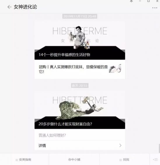 a532 百万粉丝大号突遭抢注，变更“未命名”，差点损失千万元！