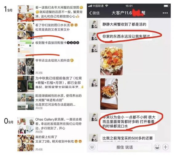 a713 疯狂刷屏没销量？有人一天5条朋友圈，月销100000+！