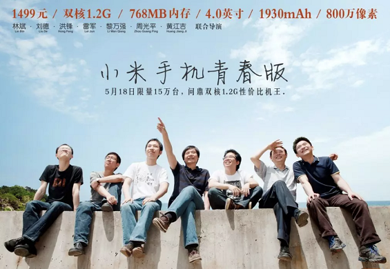 a88 从网易H5、小米、杜蕾斯，看品效合一的创意是如何量产？