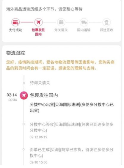 a395 下载10个电商App后，我终于买到了5个口罩