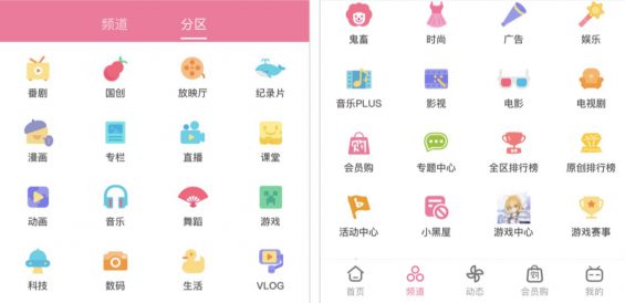 a13 B站“捧红”刑法老师后，为什么大家都开始玩B站了？