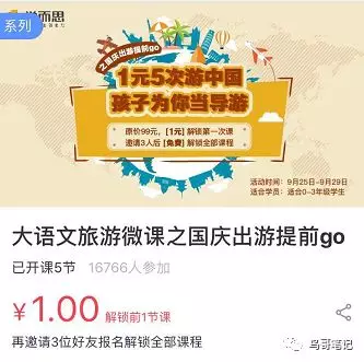 1 92 转化率仅9%的失败引流课复盘，让我懂得6条运营经验