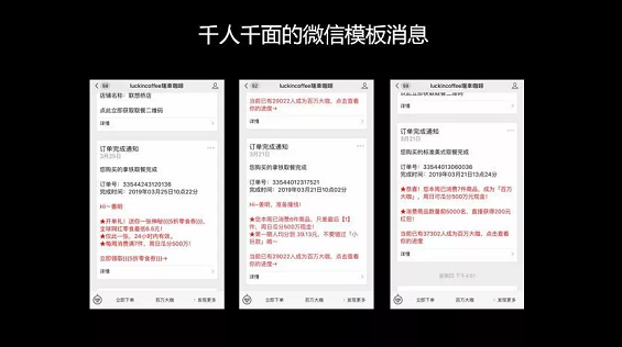 1 1216 低成本获客，只需这6招