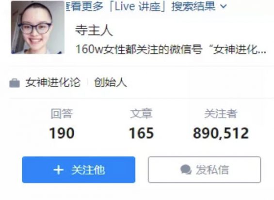 a436 百万粉丝大号突遭抢注，变更“未命名”，差点损失千万元！