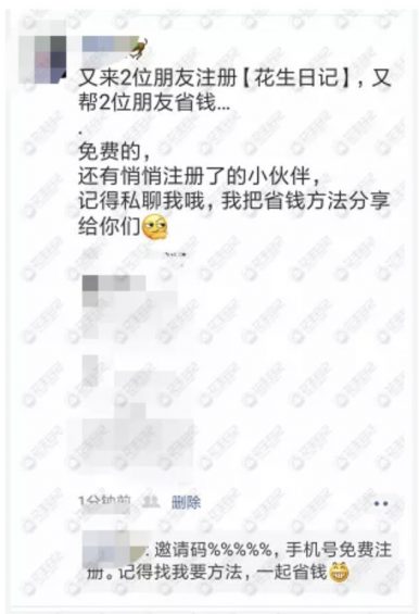 a1313 5天朋友圈打造法，让你的微商事业顺利起飞！