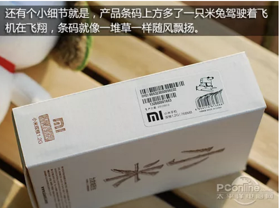 a95 从网易H5、小米、杜蕾斯，看品效合一的创意是如何量产？