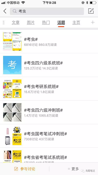 1 72 转化率仅9%的失败引流课复盘，让我懂得6条运营经验