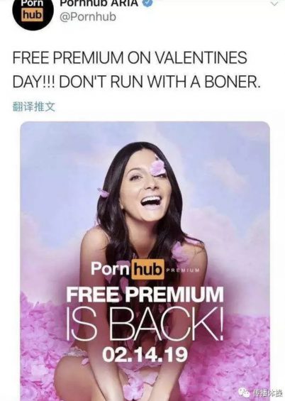 a102 Pornhub：一个神奇的网站
