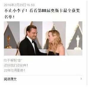 548 一个销冠楼盘项目微信是怎么灭亡的？